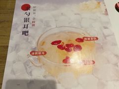 -炖物24章·顺时轻养茶(杭州大厦店)
