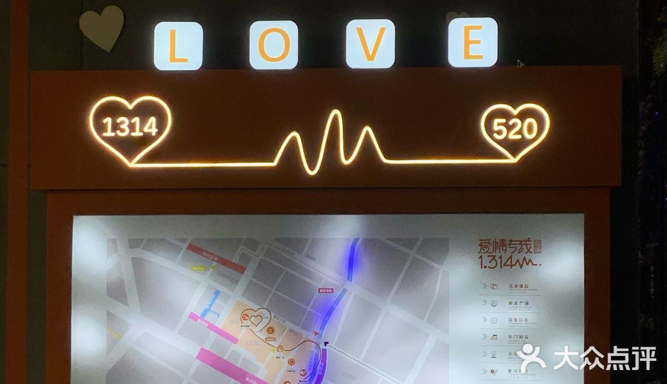 成都约会之都❤又一条心型马路建在了太古里‼️
