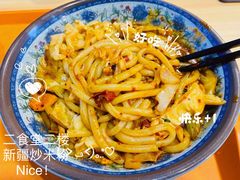 -中医药大学-第2食堂