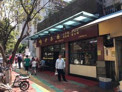 门面-四里沙茶面(七星西路分店)