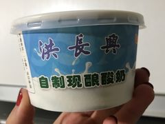 -洪长兴(云南南路店)