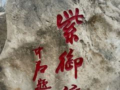 -皇家御河游(紫御湾码头)