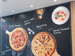 -达美乐比萨(南京路店)