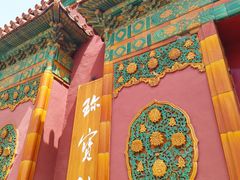-故宫博物院(故宫)