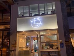 门面-叶太YETAI(良库店)