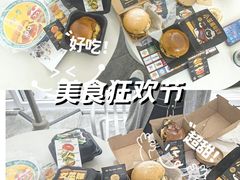 -龙湖重庆时代天街