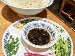 -老北京炸酱面·烤鸭(前门店)
