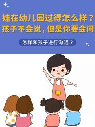 点击看大图 -杭州贝瑞斯美华妇儿医院·早孕·产检·儿科