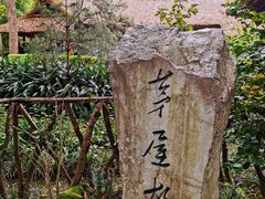 -成都杜甫草堂博物馆