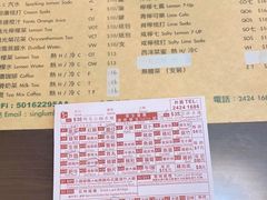 -星林居酸辣米线餐厅