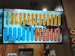 -百年老字号·观振兴蟹黄面·三虾面·苏式面(观前街富仁坊巷店)