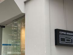 -CoffeeVendor(西乡店)