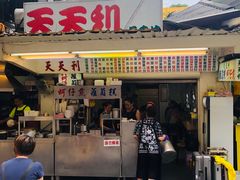 门面-天天利美食坊