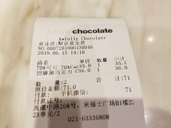 -Awfully Chocolate(来福士广场店)