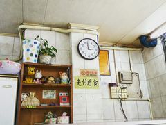 -成裕雪糕店(士多店)