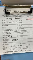 点击看大图 -黛蓝形象定制