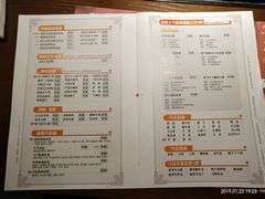 菜单-呷哺呷哺 黄金牧场 (回龙观港龙店)