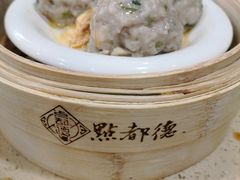 陈皮蒸牛肉球-点都德(北京路贰店)