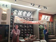 -福照楼汽锅鸡·云南菜(护国路店)