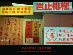 -深巷厨房排档(温州菜黑金冠大学城店)