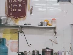 -江南红鱼汤(洋中花园店)