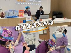 -泰康拜博口腔(松江印象城臻尔店)