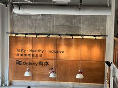 -有序Orderly融合西餐·咖啡(运河外滩店)