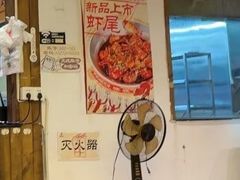 -盟重烧烤(东瓜山创始店)