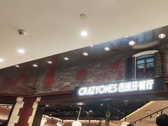 -CRAZYONES西班牙海鲜饭(上海美罗城店)