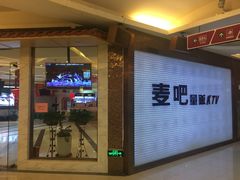 -欧亚达商业广场(红桥店)