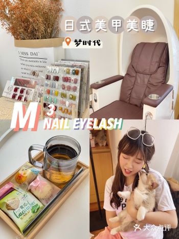 南昌探店｜这家日式美甲美睫也太好看了！