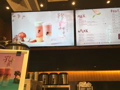 -茶理宜世(花城汇中区店)