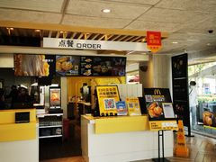 -麦当劳(塔园路店)