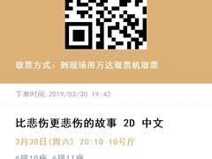 -万达影城 (甘井子万达广场IMAX店)