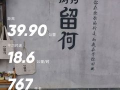 -浏河古镇