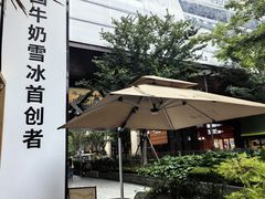 -龙湖重庆时代天街