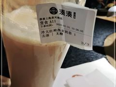 -湊湊火锅·茶憩(上海合生汇店)