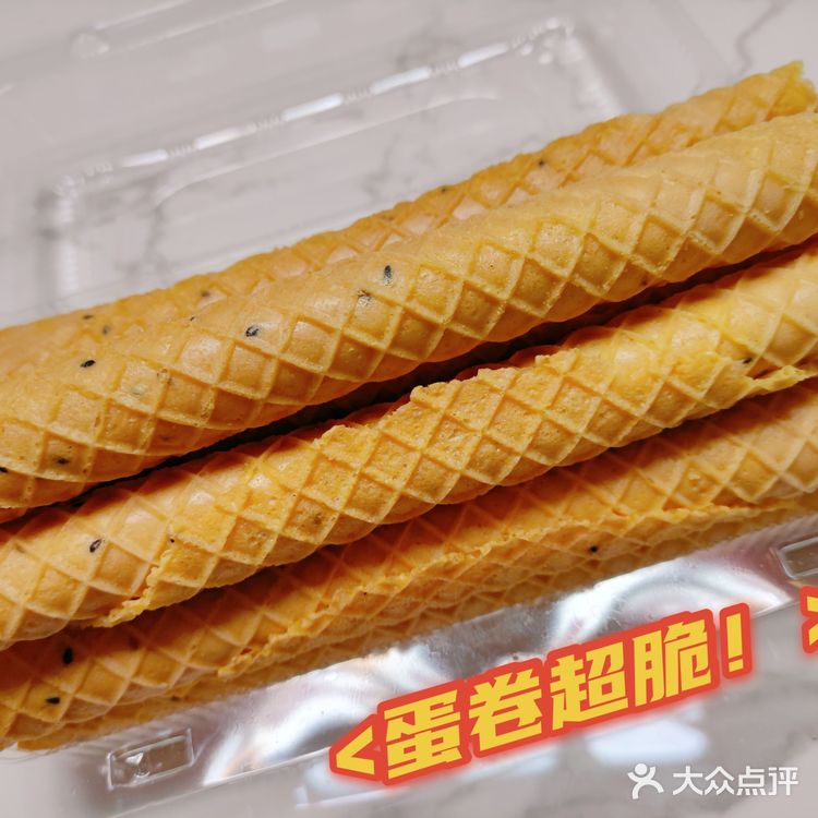 🎈美食分享|打卡爆火国潮新中式糕点铺