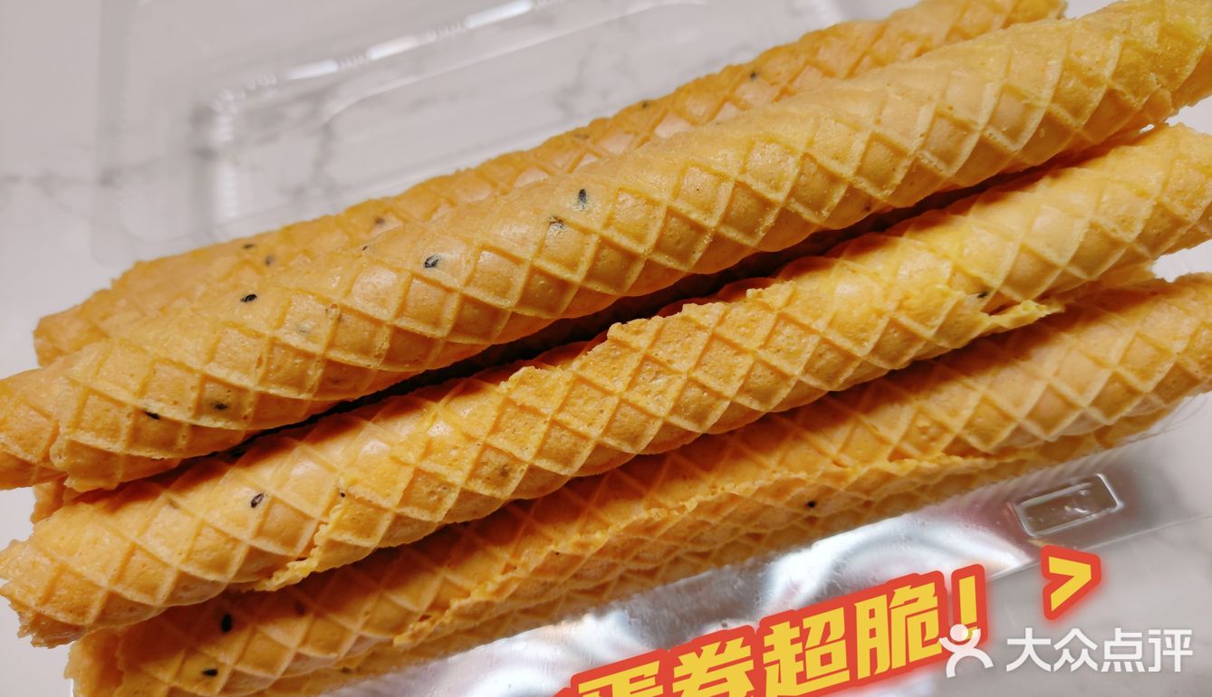 🎈美食分享｜打卡爆火国潮新中式糕点铺