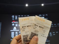 -金逸影城(影视中心IMAX店)