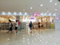 -名创优品(天津市河东万达广场店)