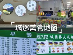 -哈尔滨师范大学-第2学生食堂