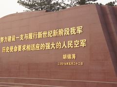 -中国航空博物馆