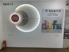 -东易日盛·数字化全案家装(总店)