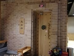 -沐泷泉(南风大剧院店)