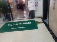 -杰拉电竞·网咖(西湖区文三路店)
