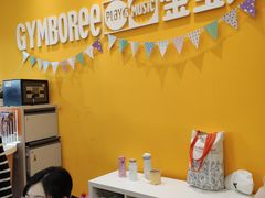 -金宝贝早教(和悦汇店)