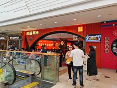 -闻溪有渔·活鱼现烤才好吃(太仓万达店)