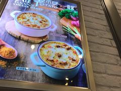 -满记甜品(荟聚购物中心店)