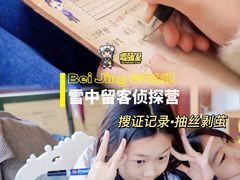 -北京张裕爱斐堡酒庄